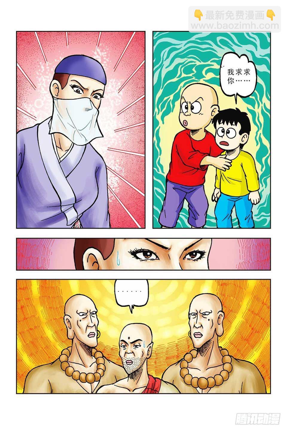 第46集-第46话