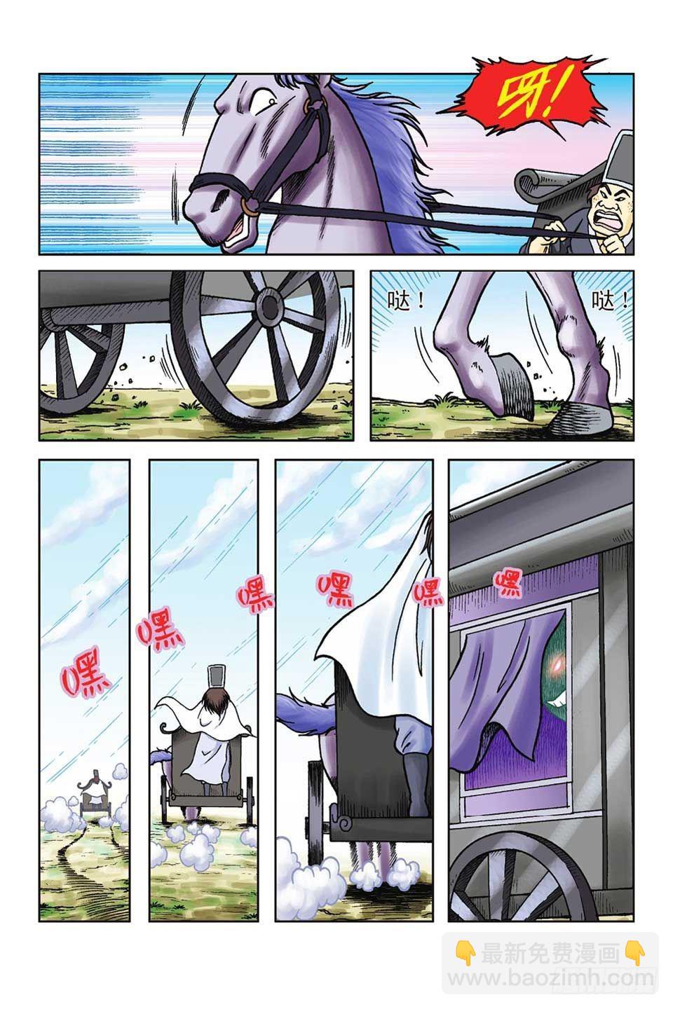 第48集-第48话