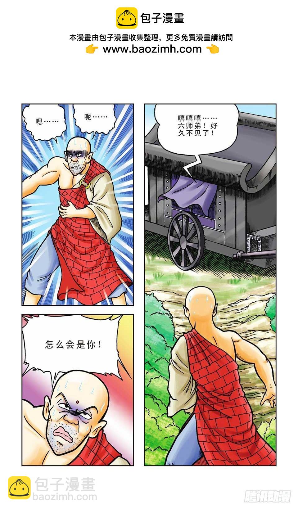 第48集-第48话
