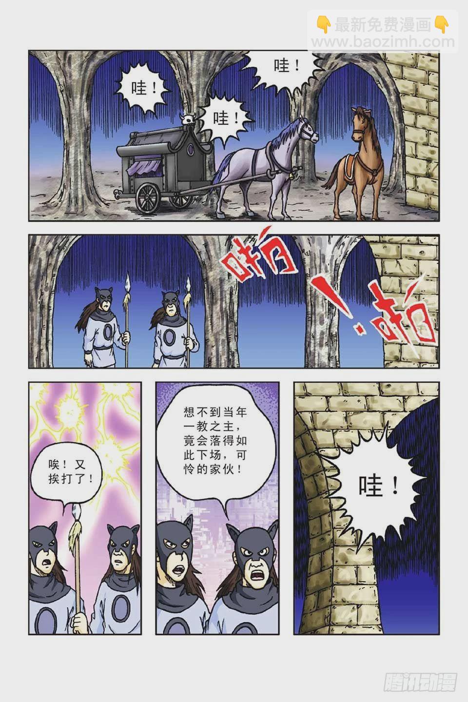 第50集-第50话