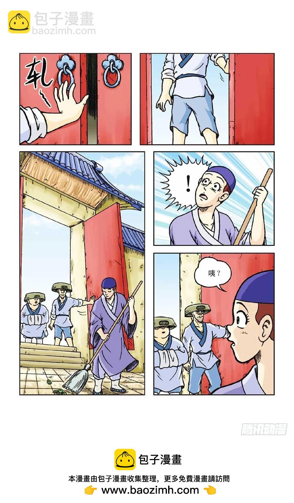第50集-第50话