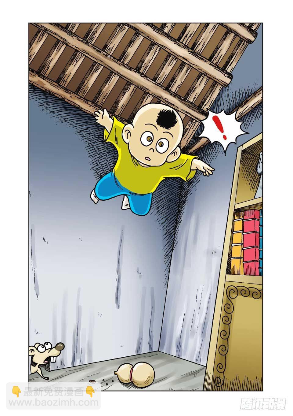 第6集-第6话