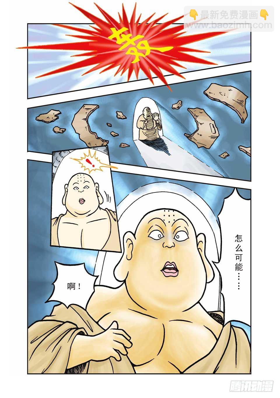 第6集-第6话