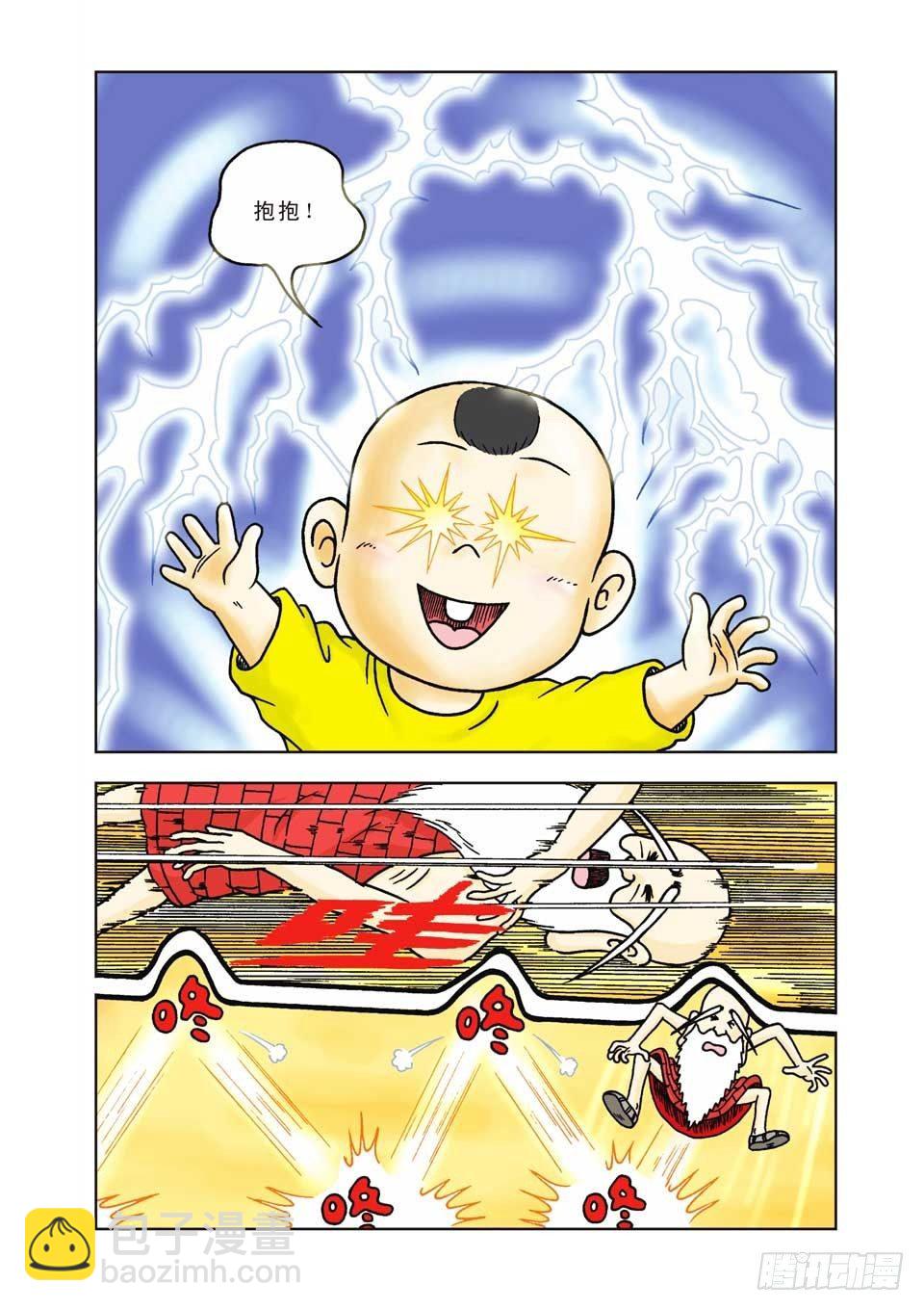 第6集-第6话