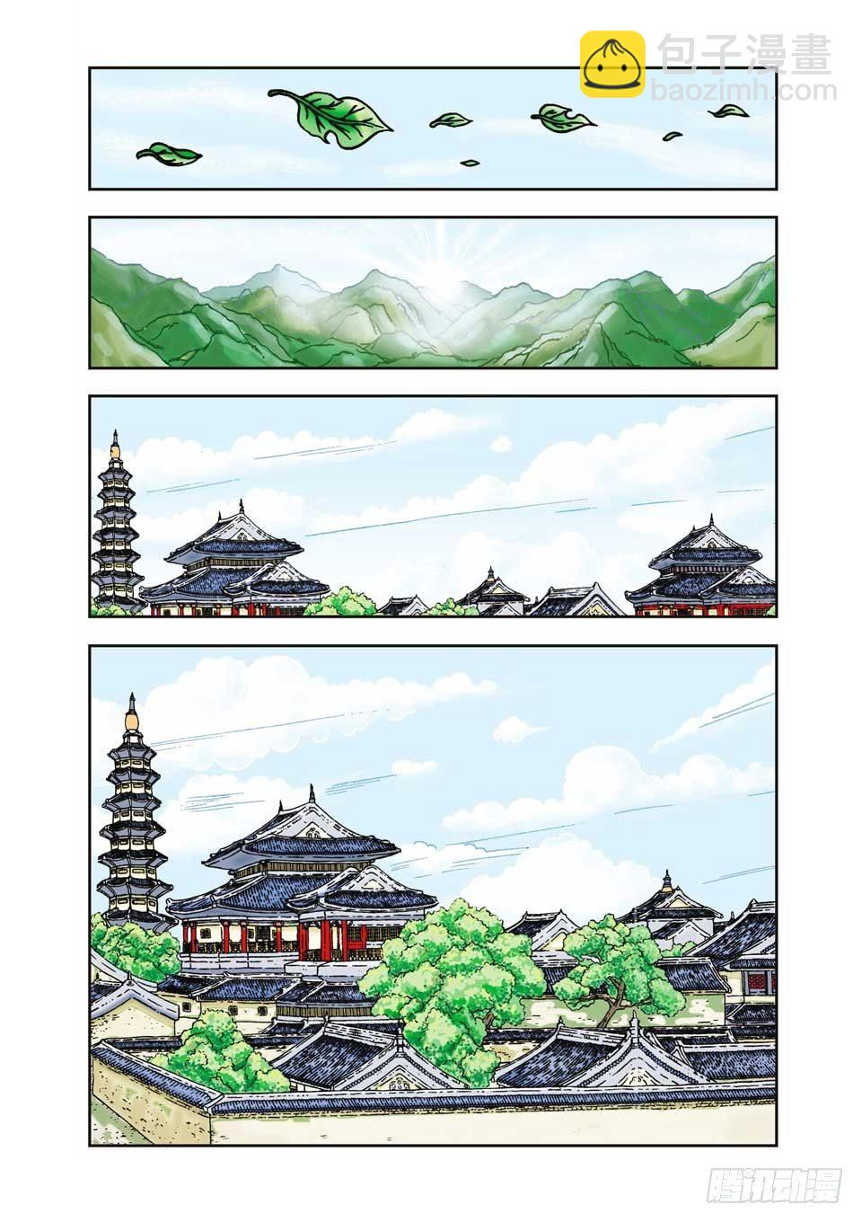 第6集-第6话