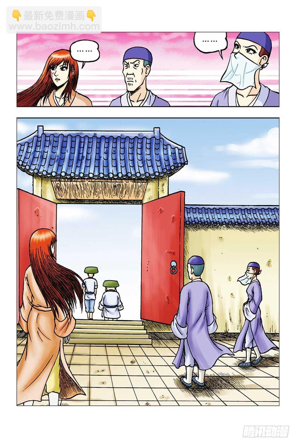 第52集-第52话