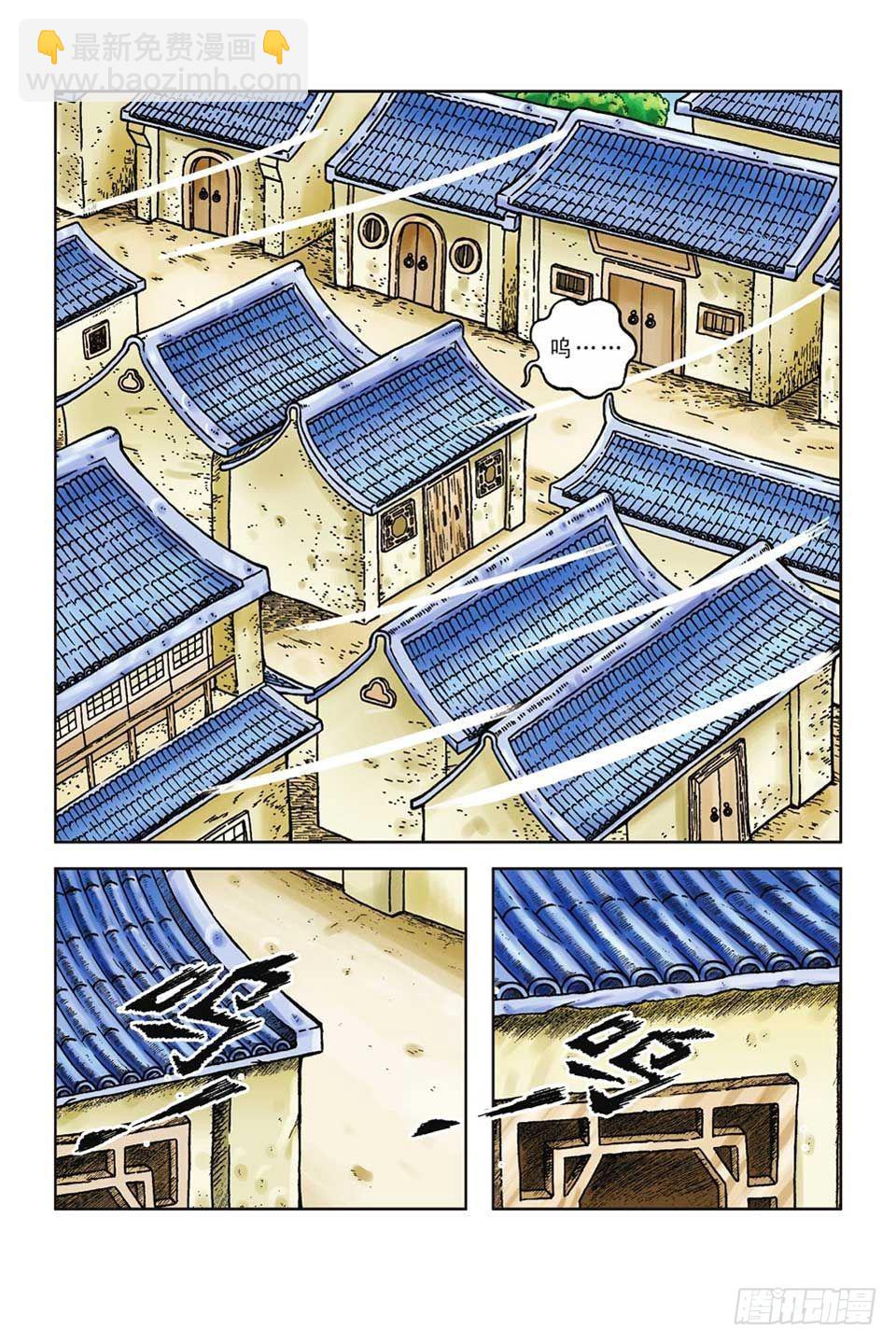 第52集-第52话