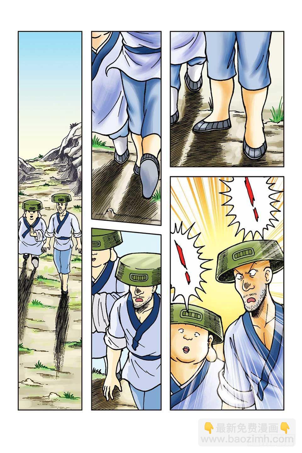 第52集-第52话