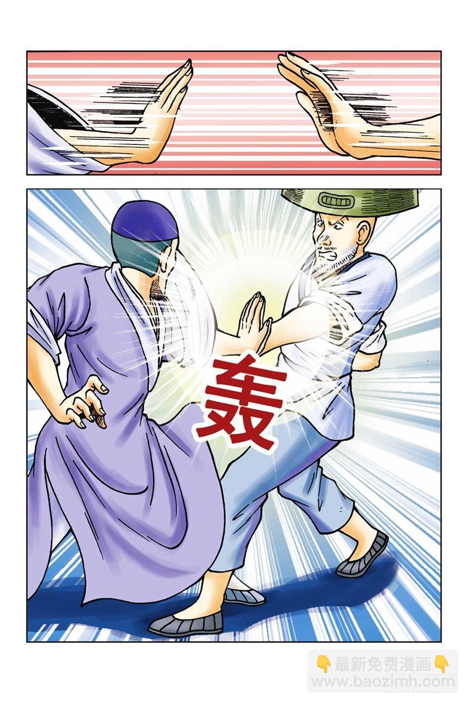 第52集-第52话