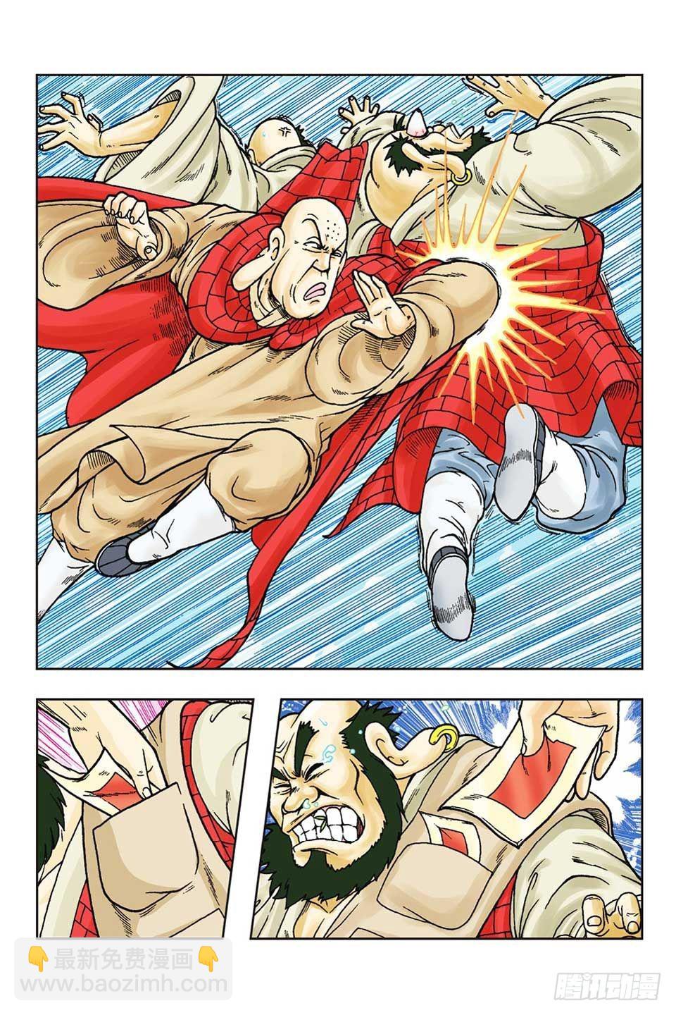 第54集-第54话