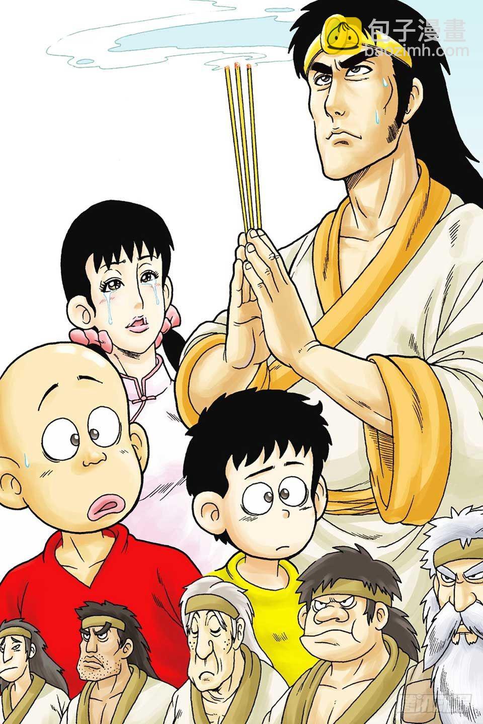 第54集-第54话