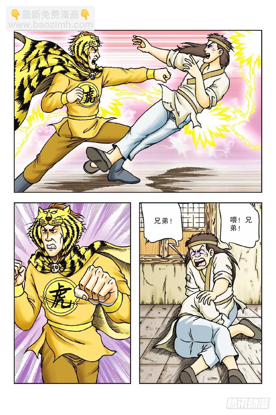 第56集-第56话