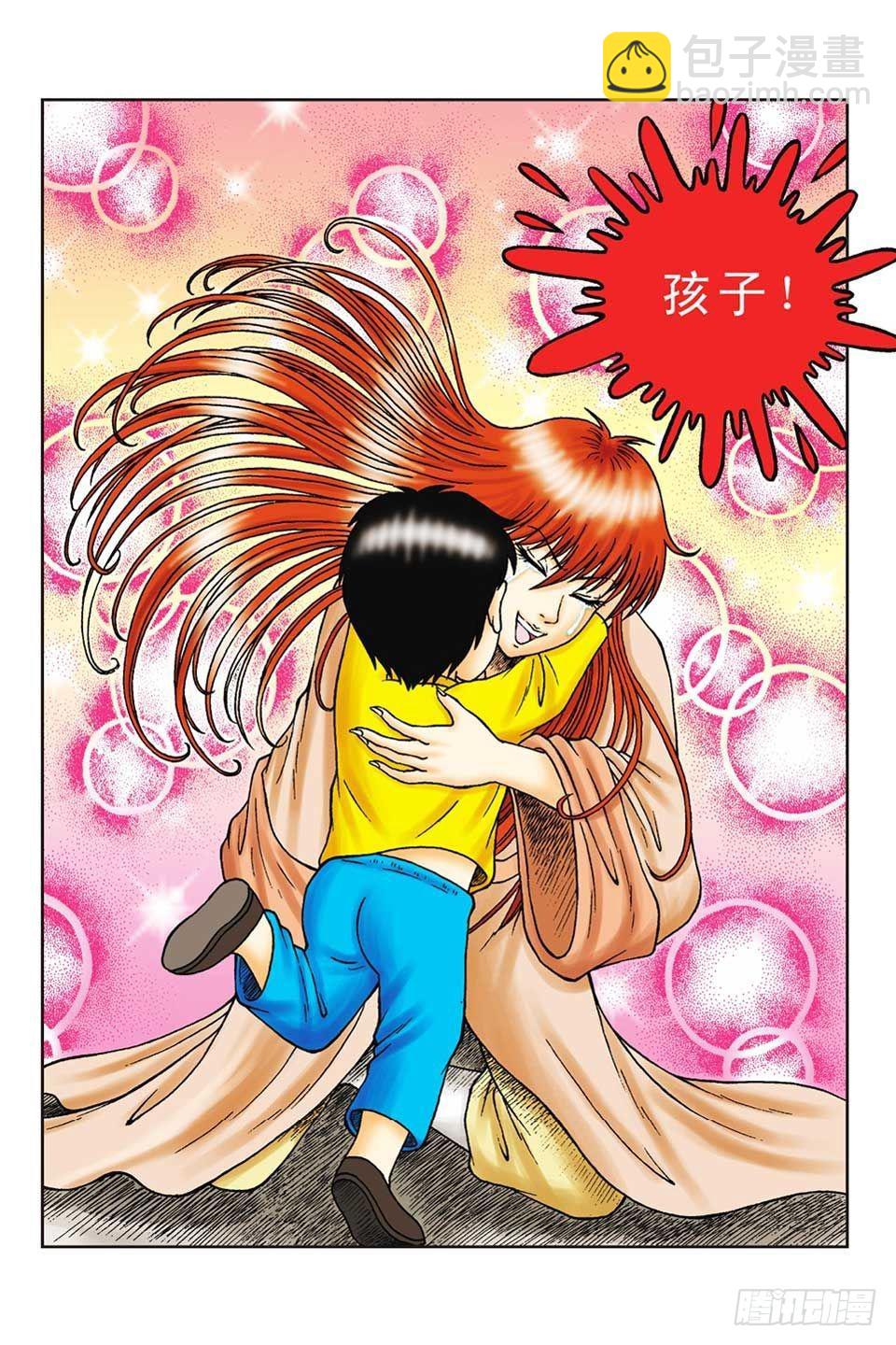 第58集-第58话