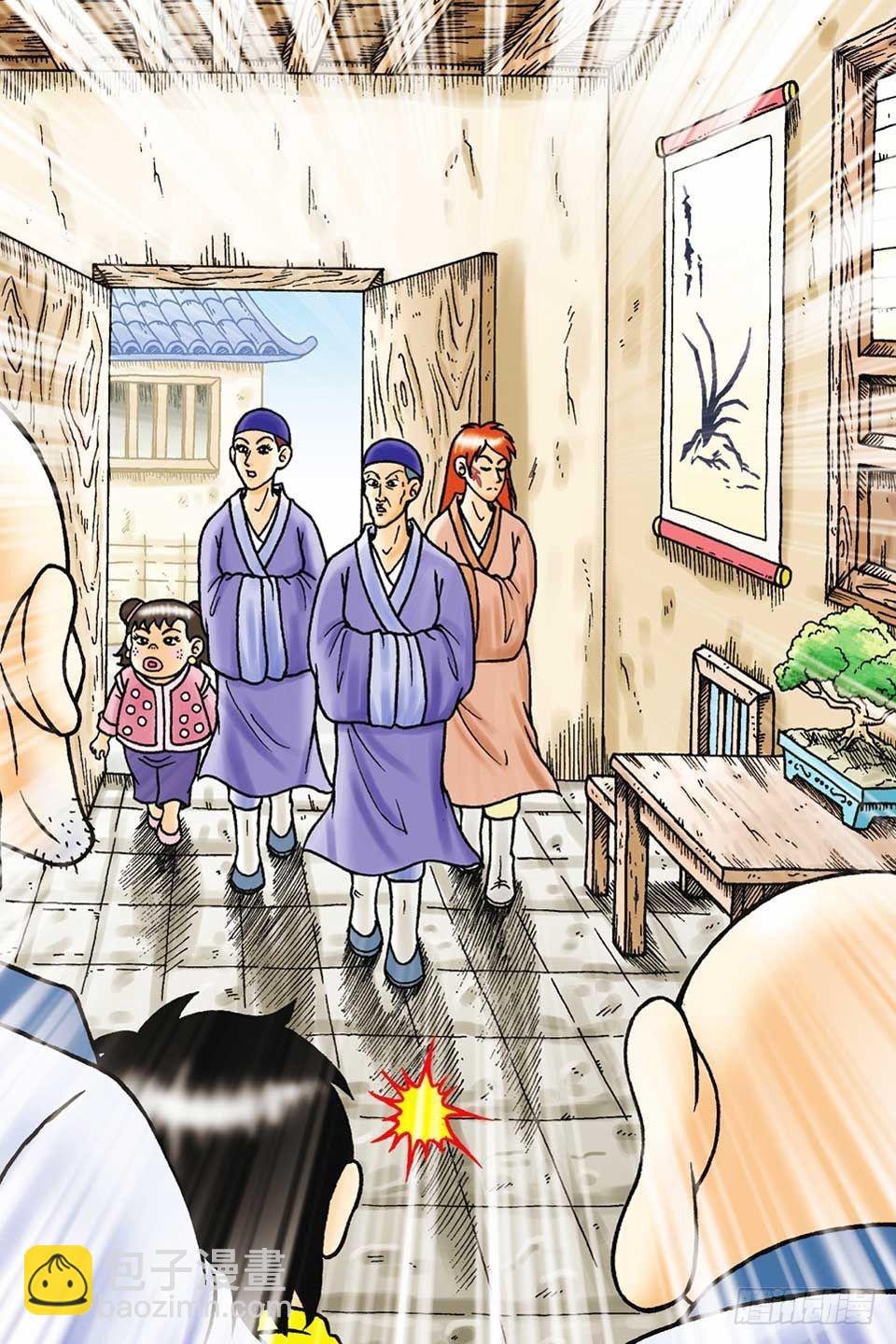 第58集-第58话
