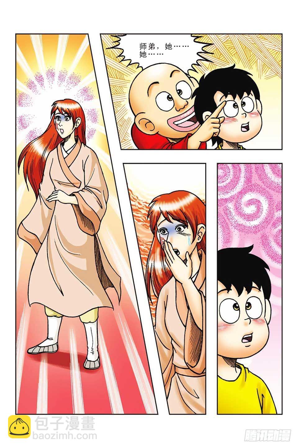 第58集-第58话