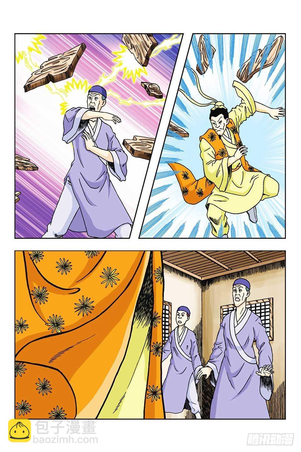 第60集-第60话
