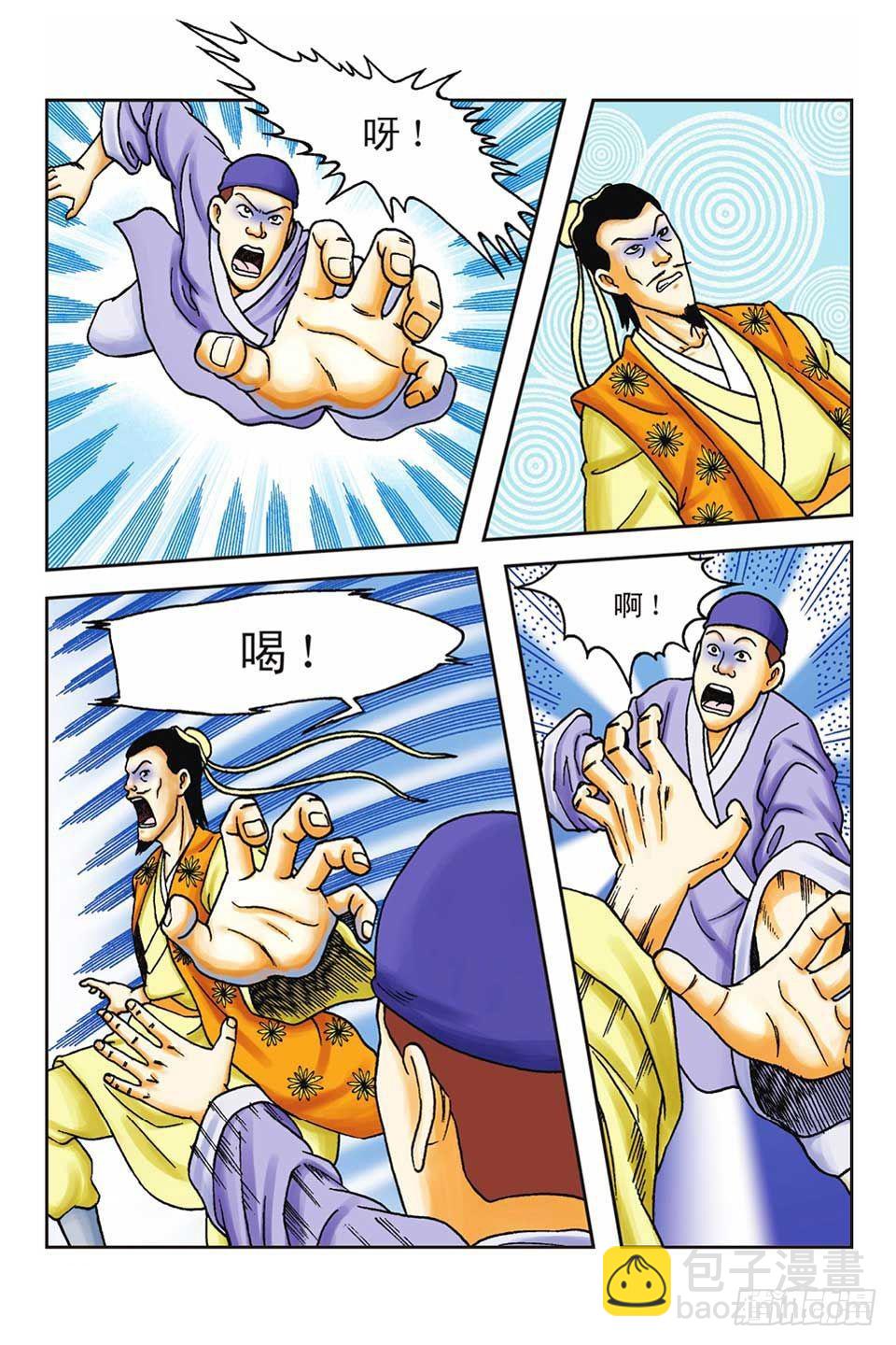第60集-第60话