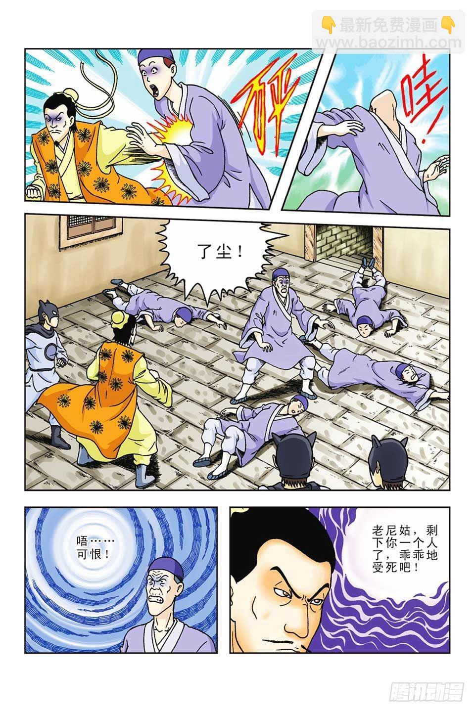 第60集-第60话