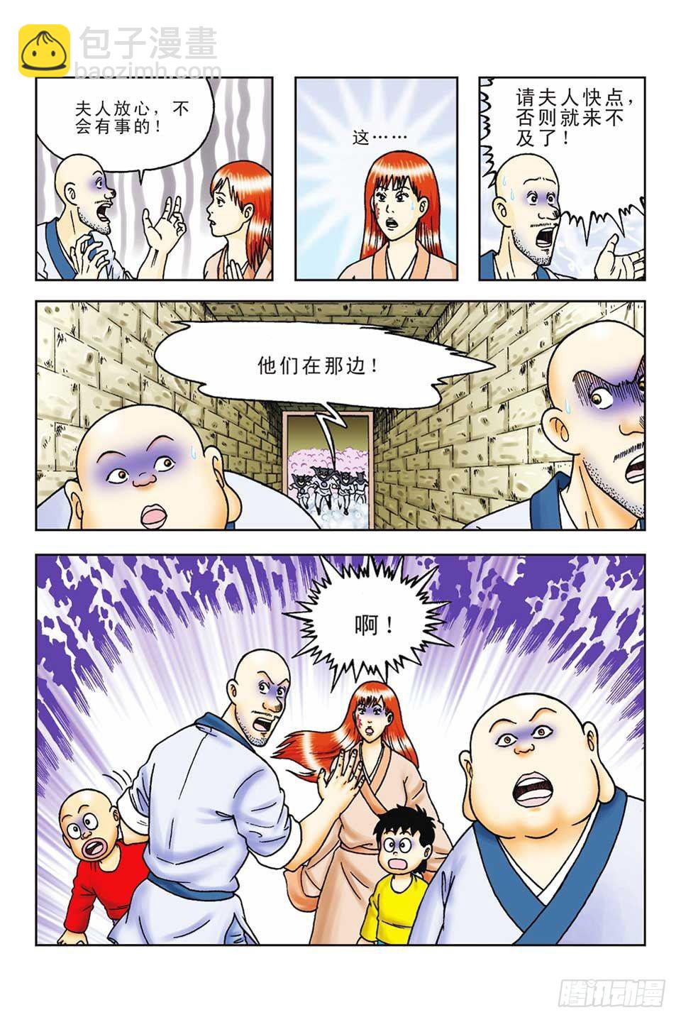 第60集-第60话
