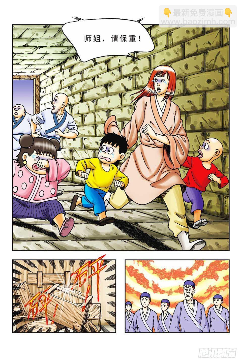 第60集-第60话