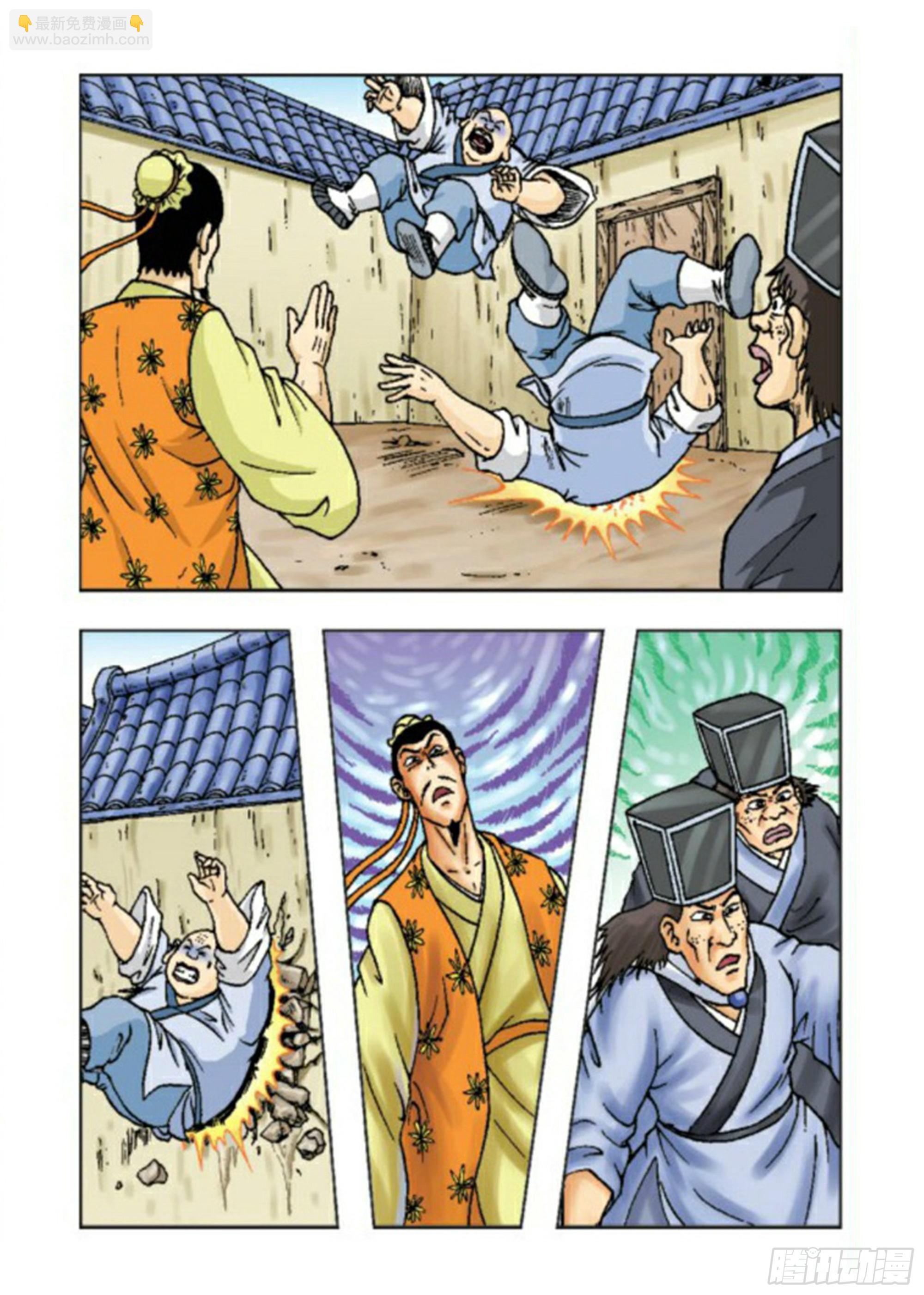 第62集-第62话