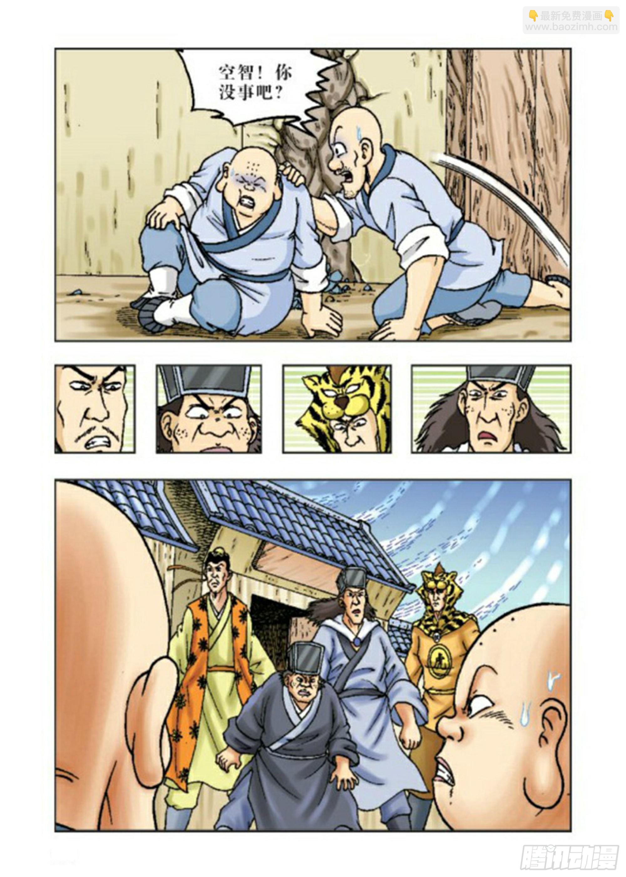 第62集-第62话