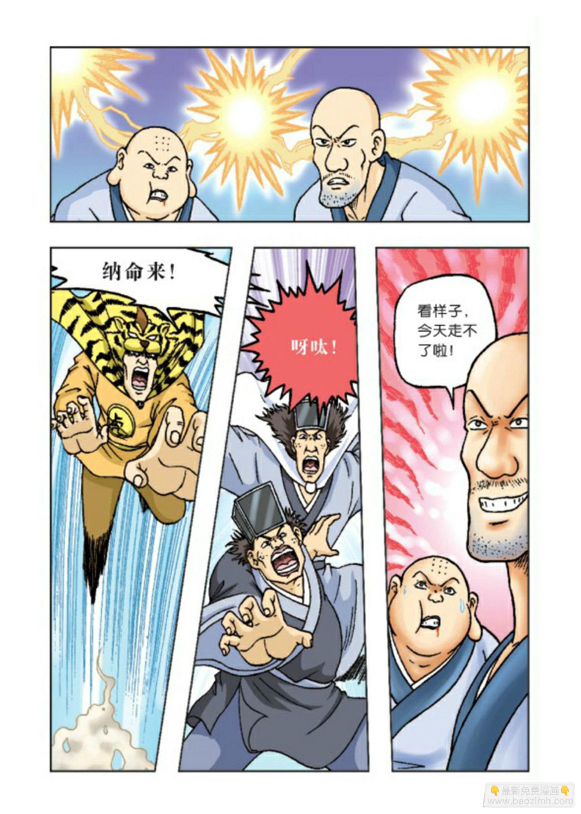 第62集-第62话