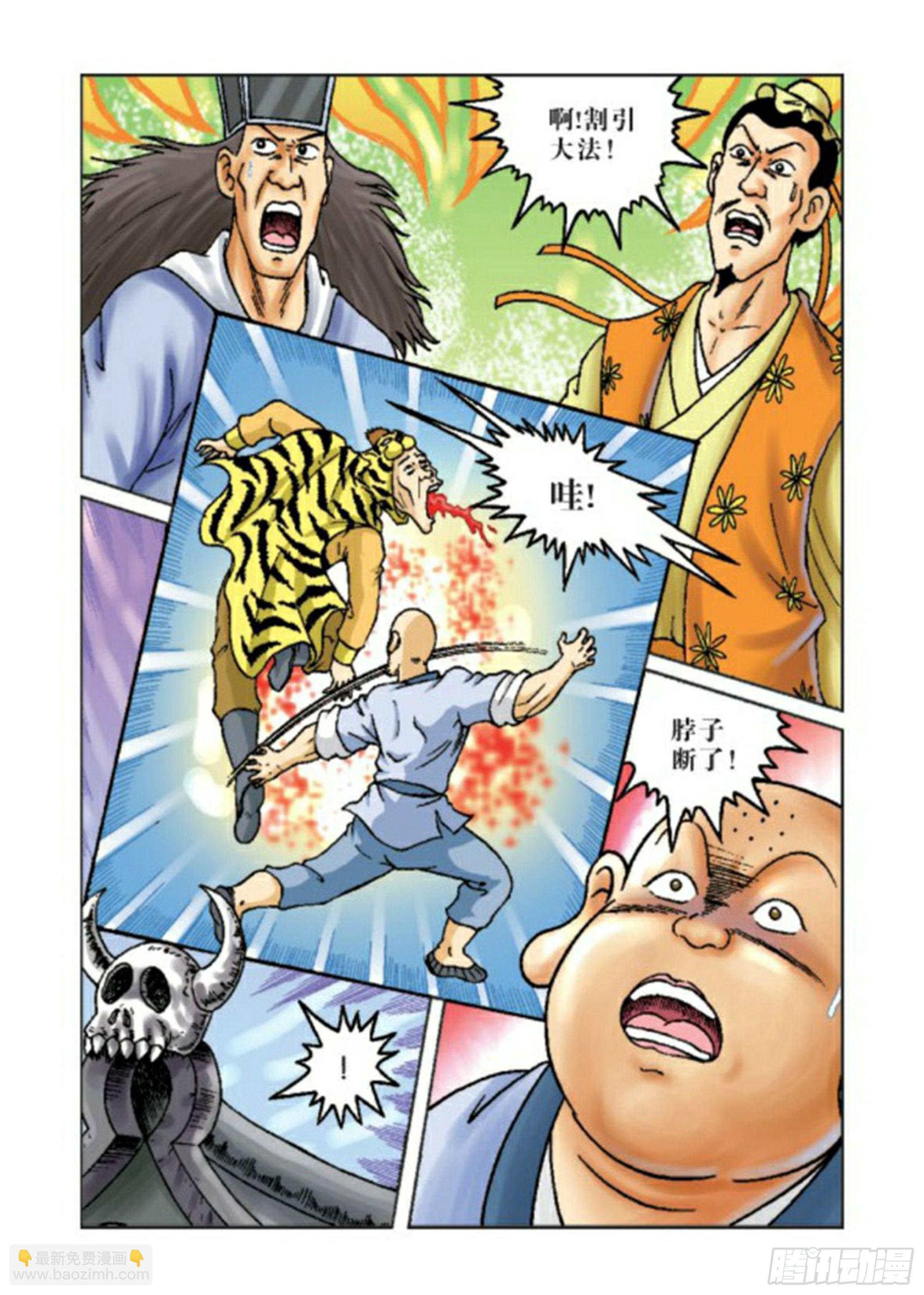 第62集-第62话
