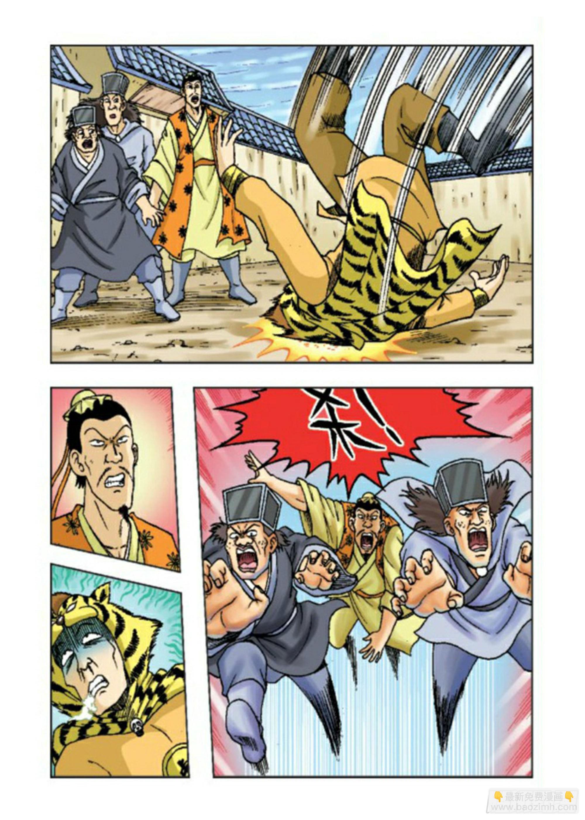 第62集-第62话