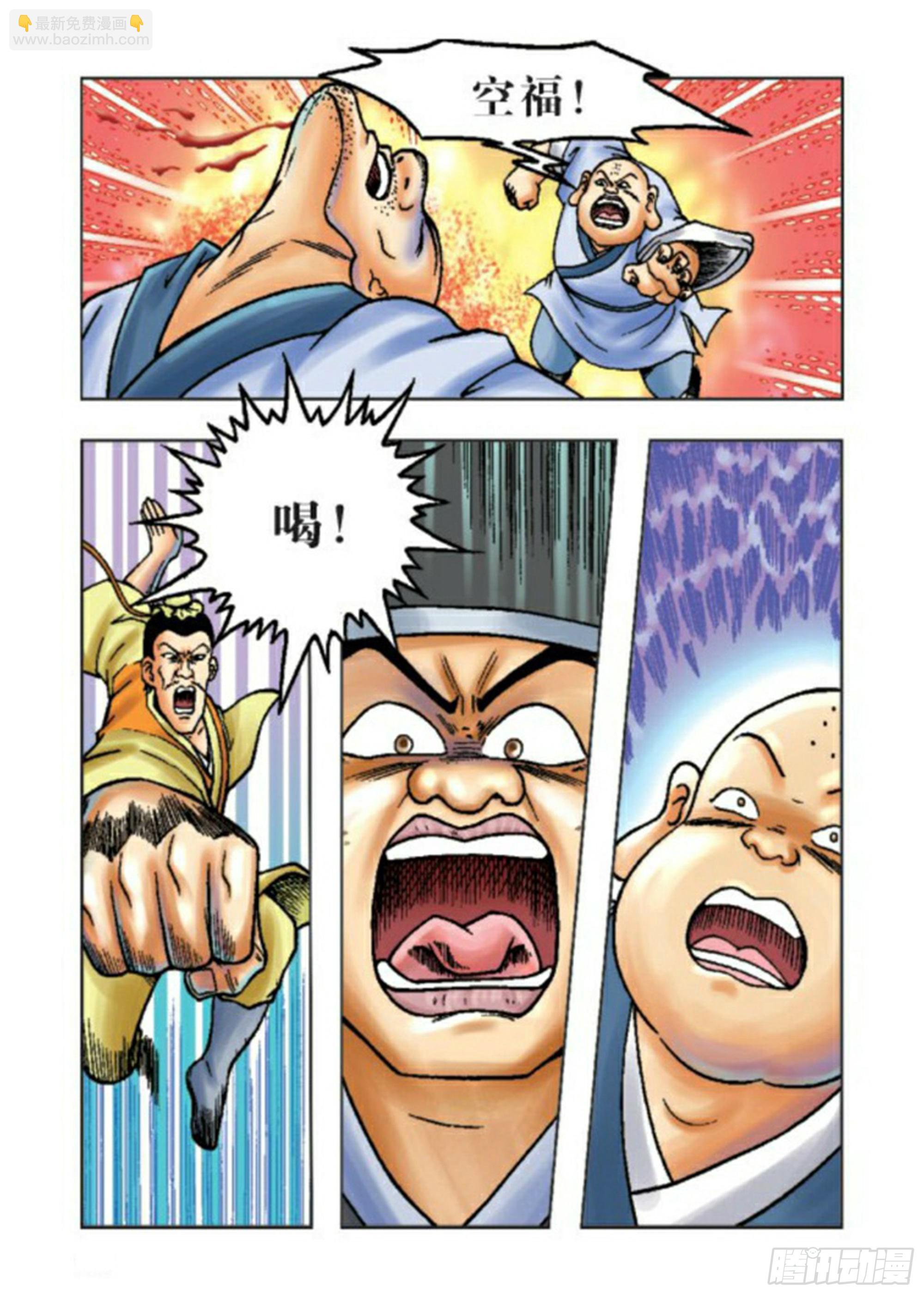 第62集-第62话
