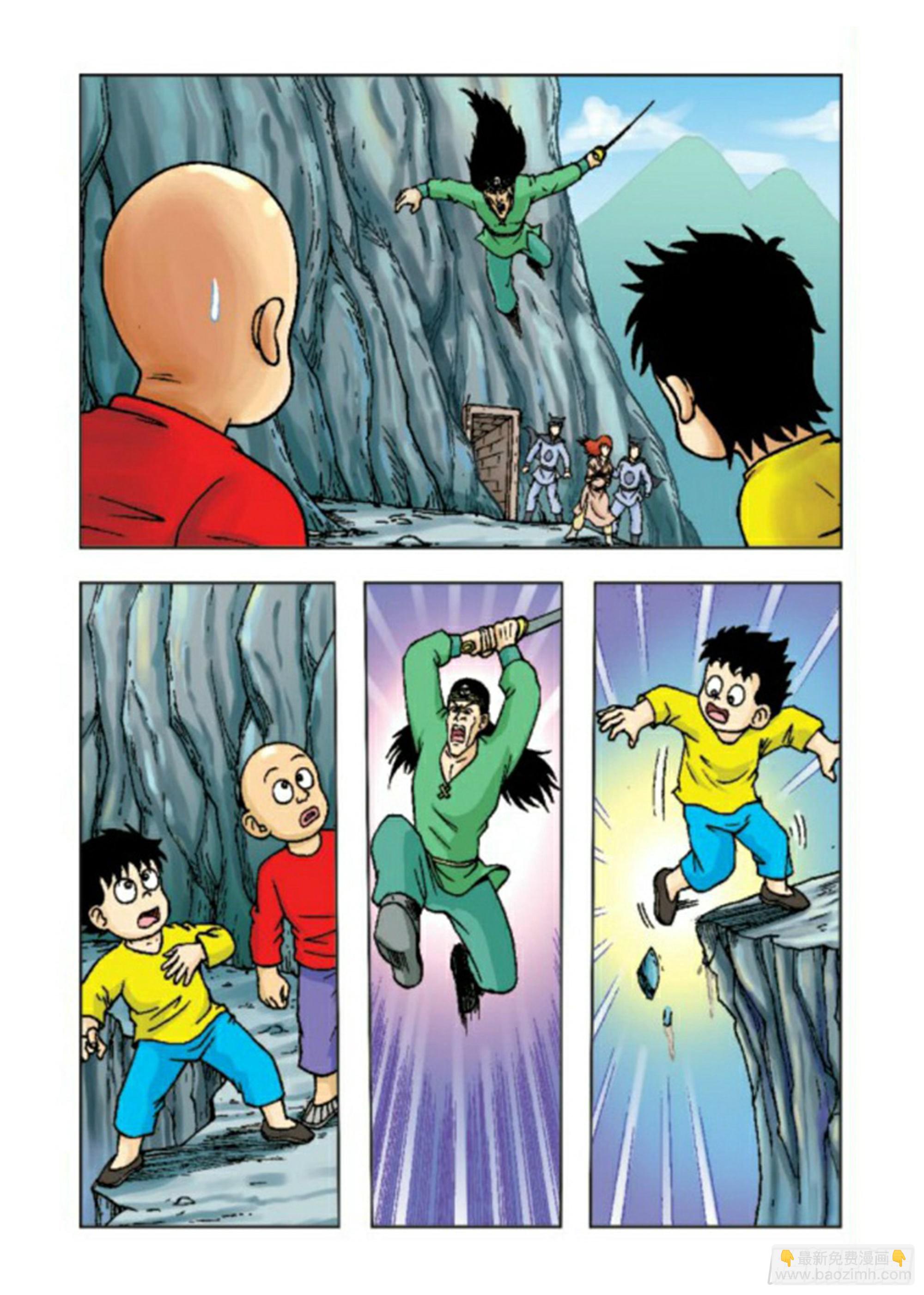 第62集-第62话