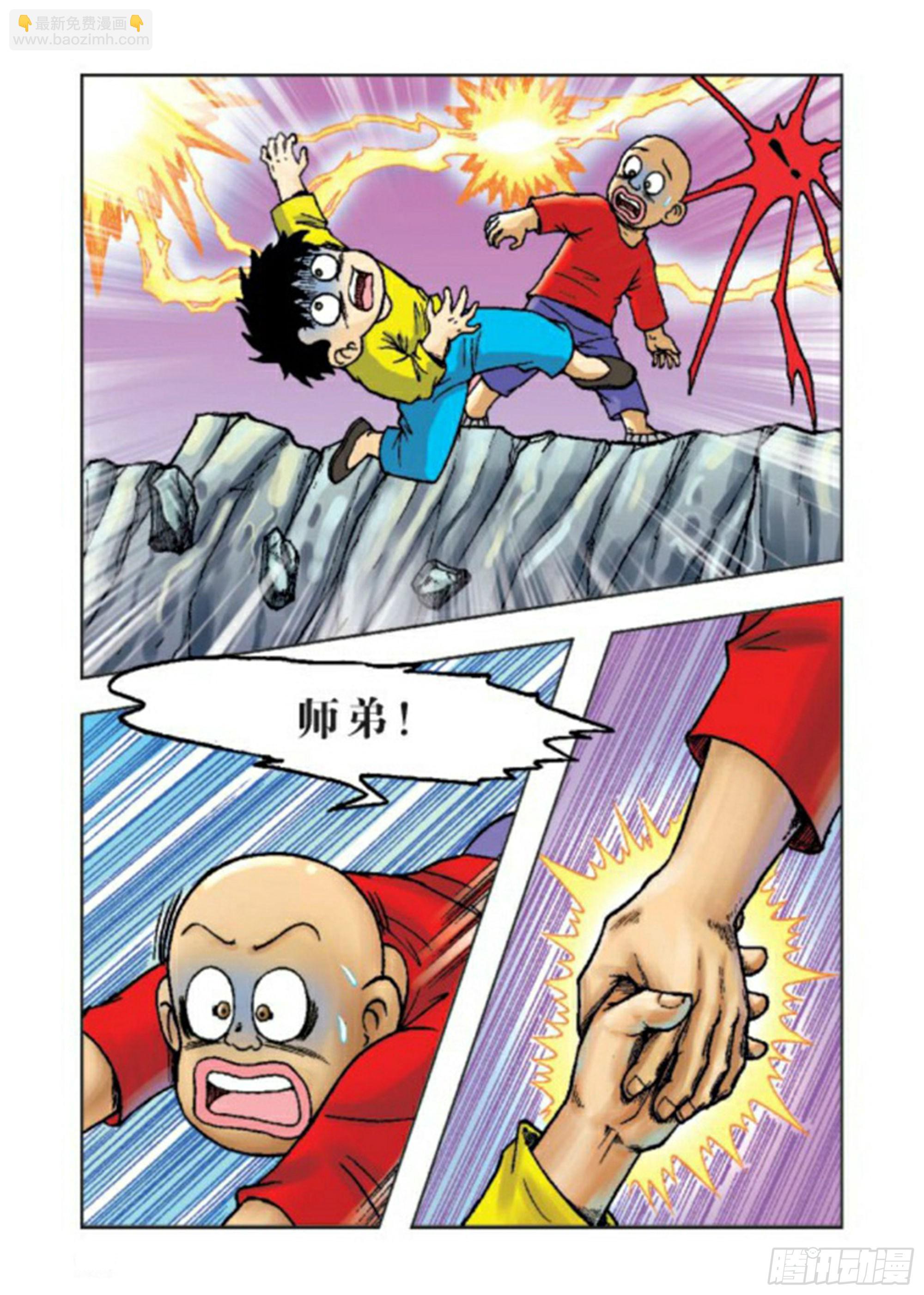 第62集-第62话