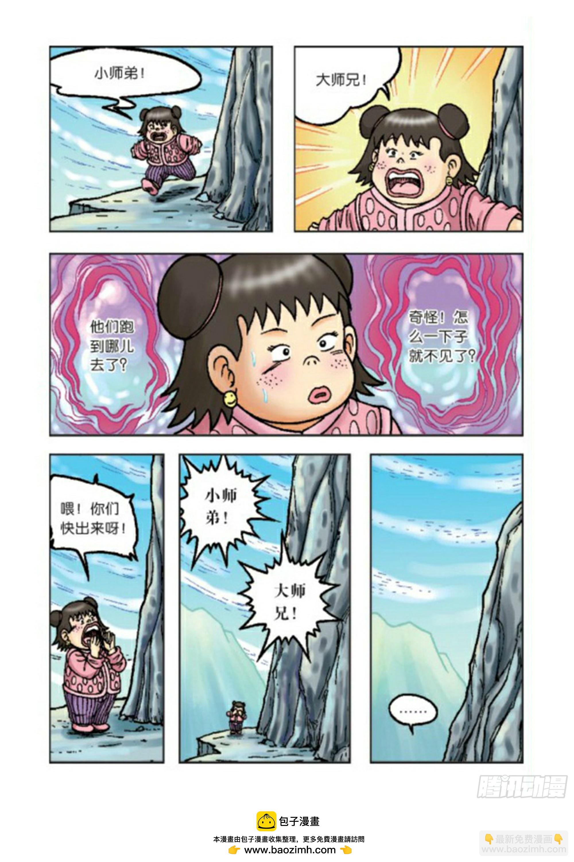 第62集-第62话