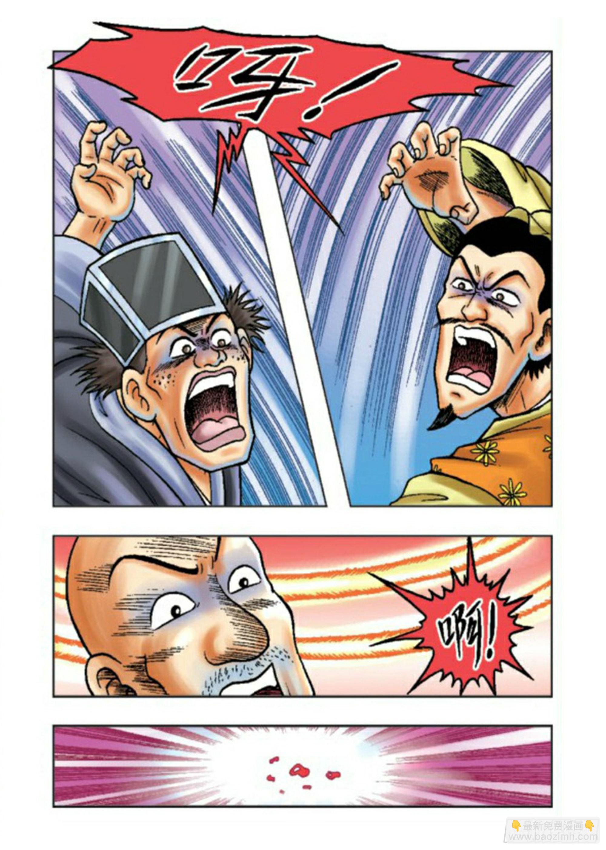 第62集-第62话