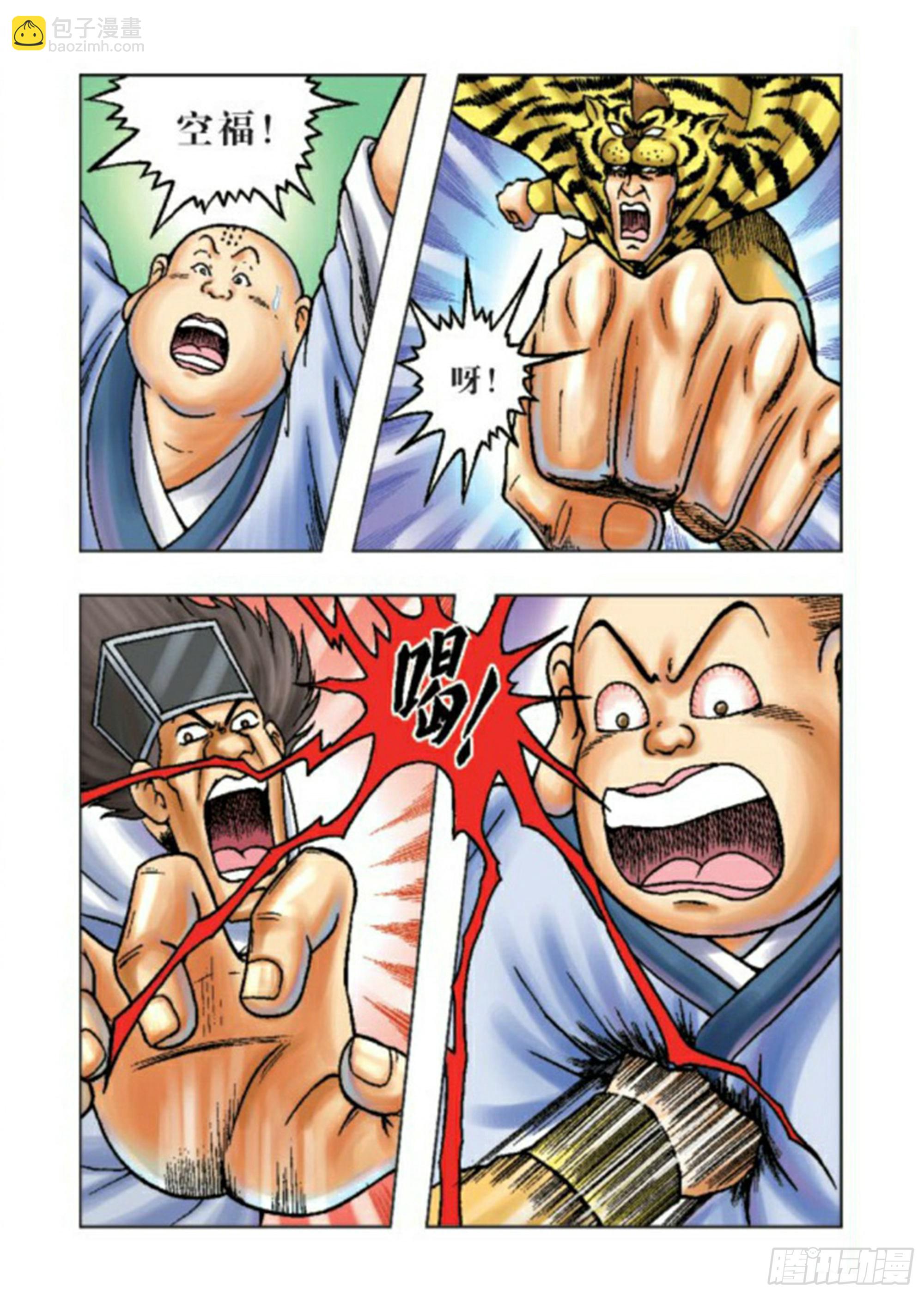 第62集-第62话