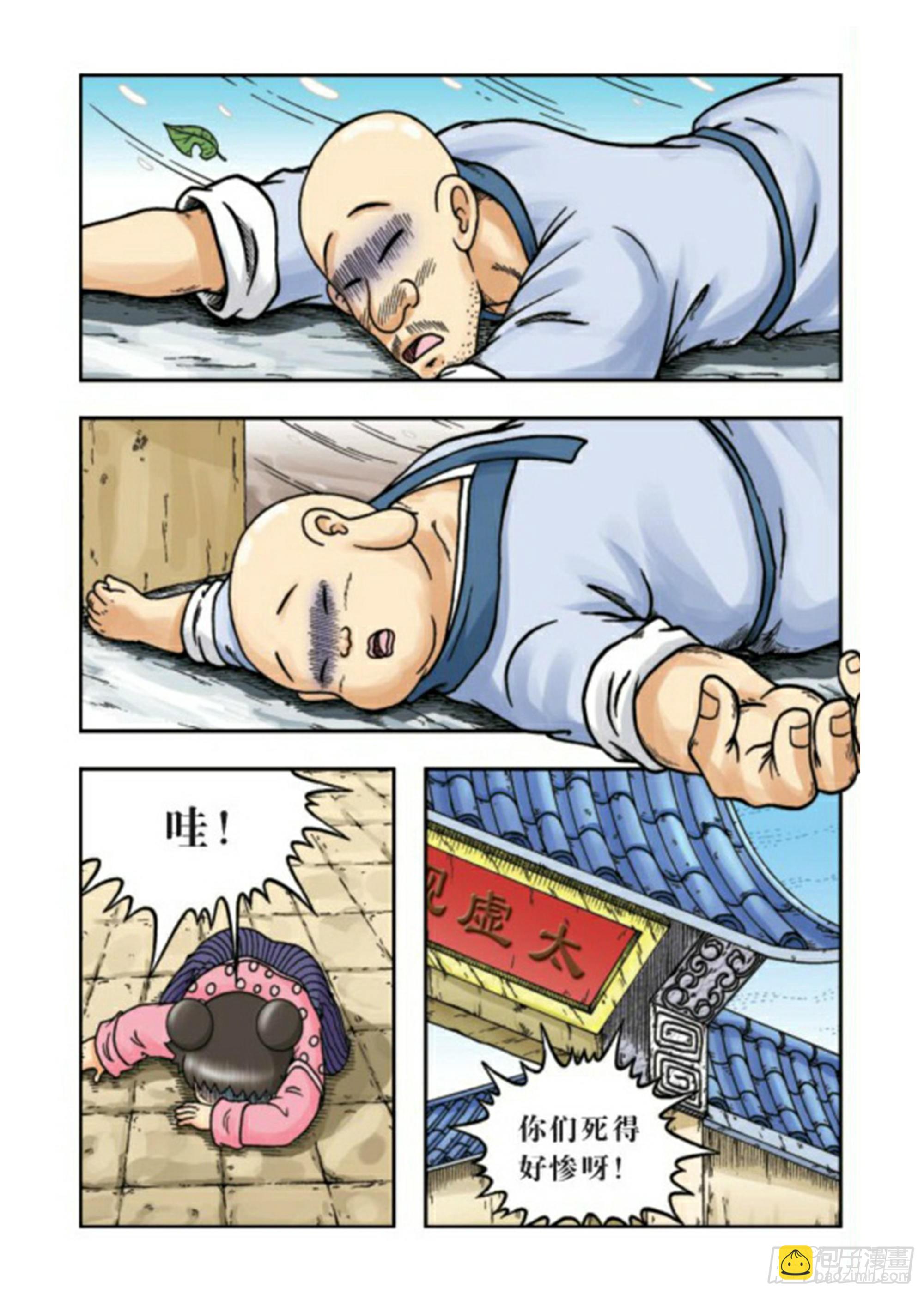 第64集-第64话