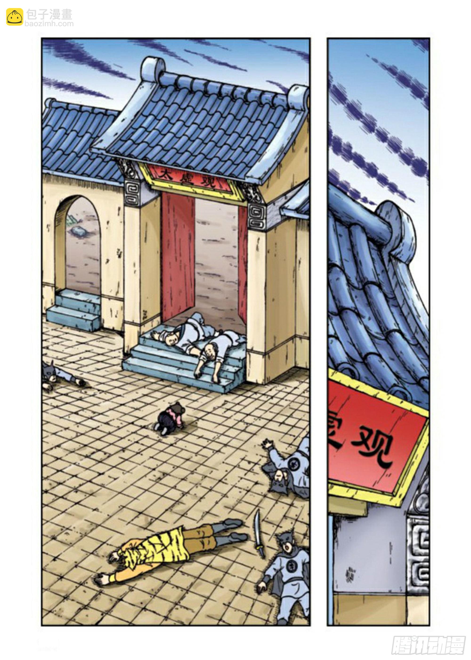 第64集-第64话