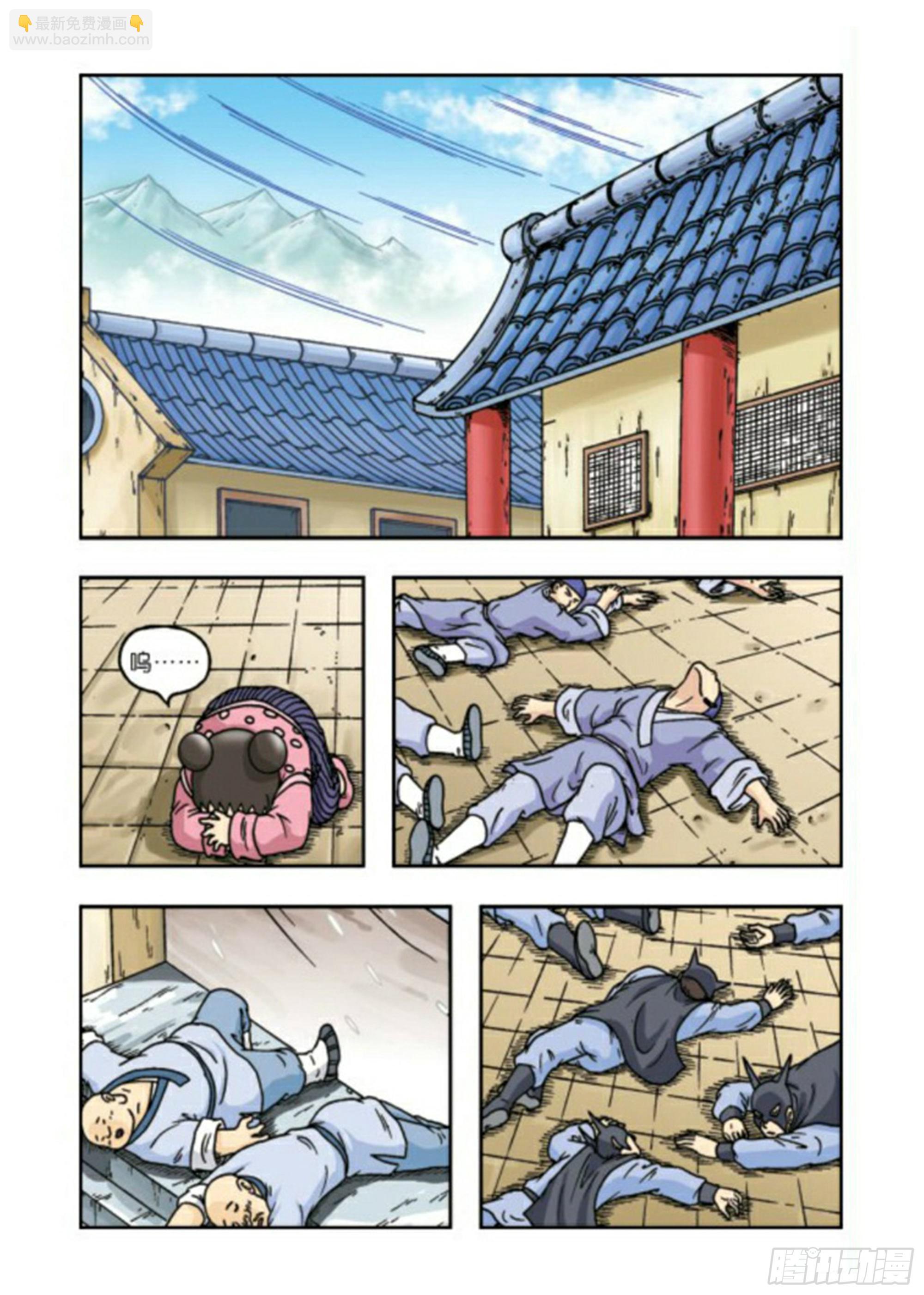 第64集-第64话
