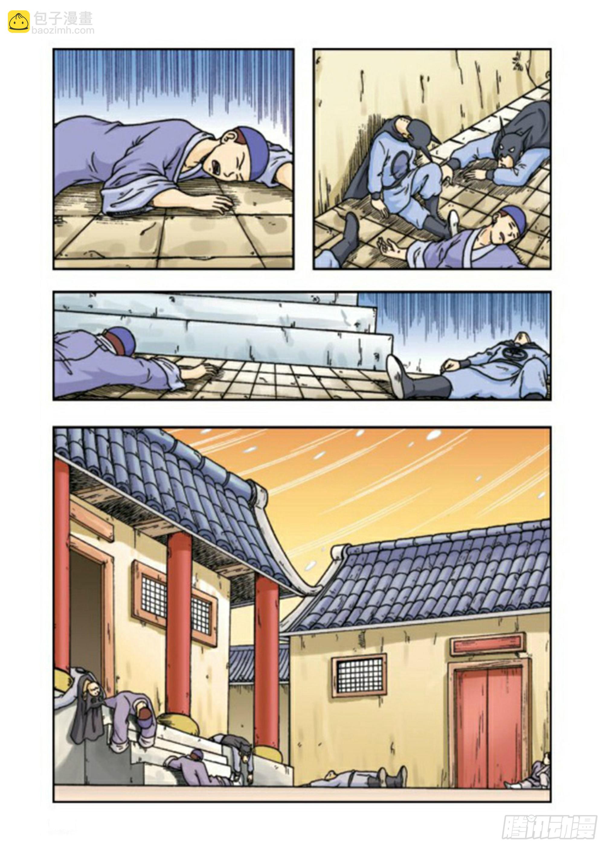 第64集-第64话