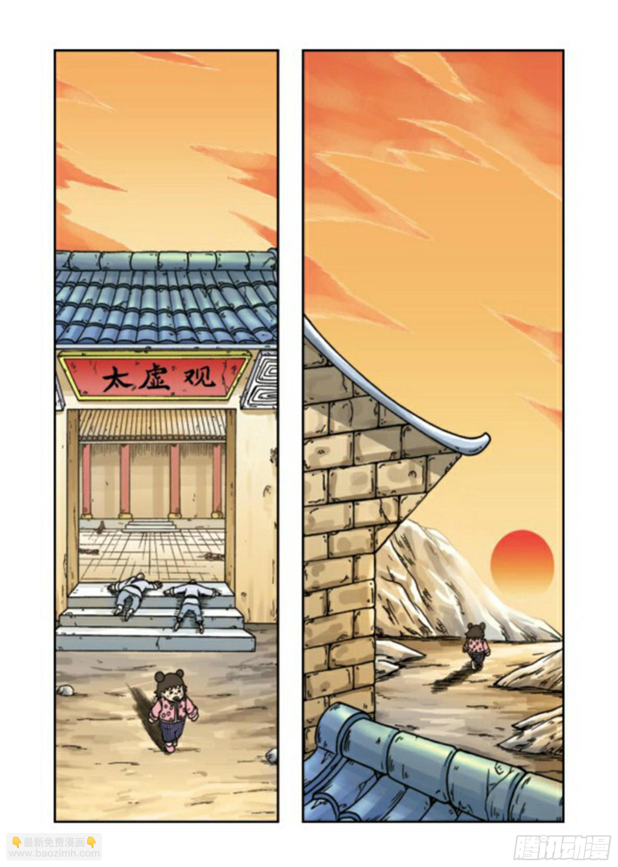 第64集-第64话