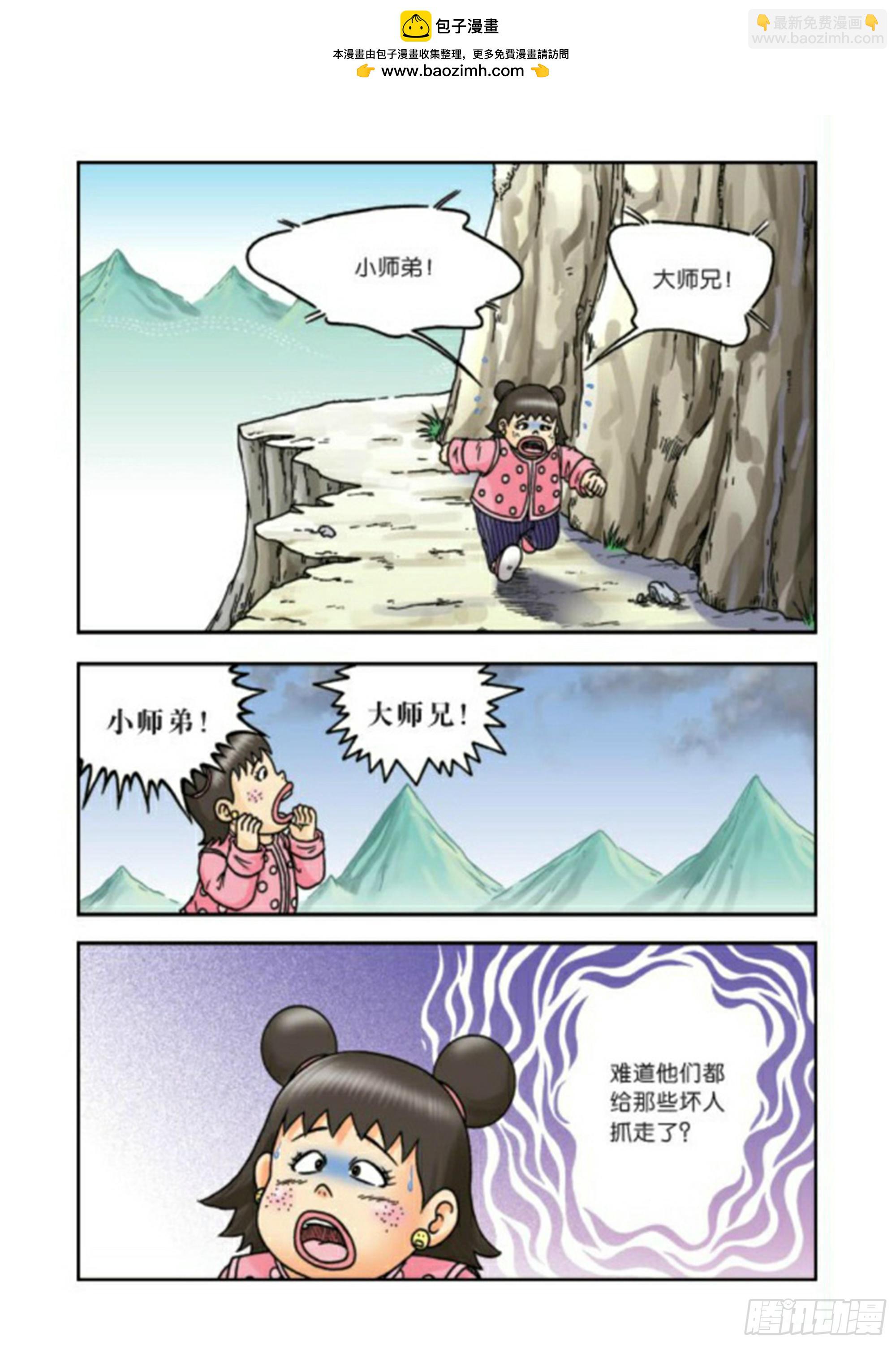 第64集-第64话