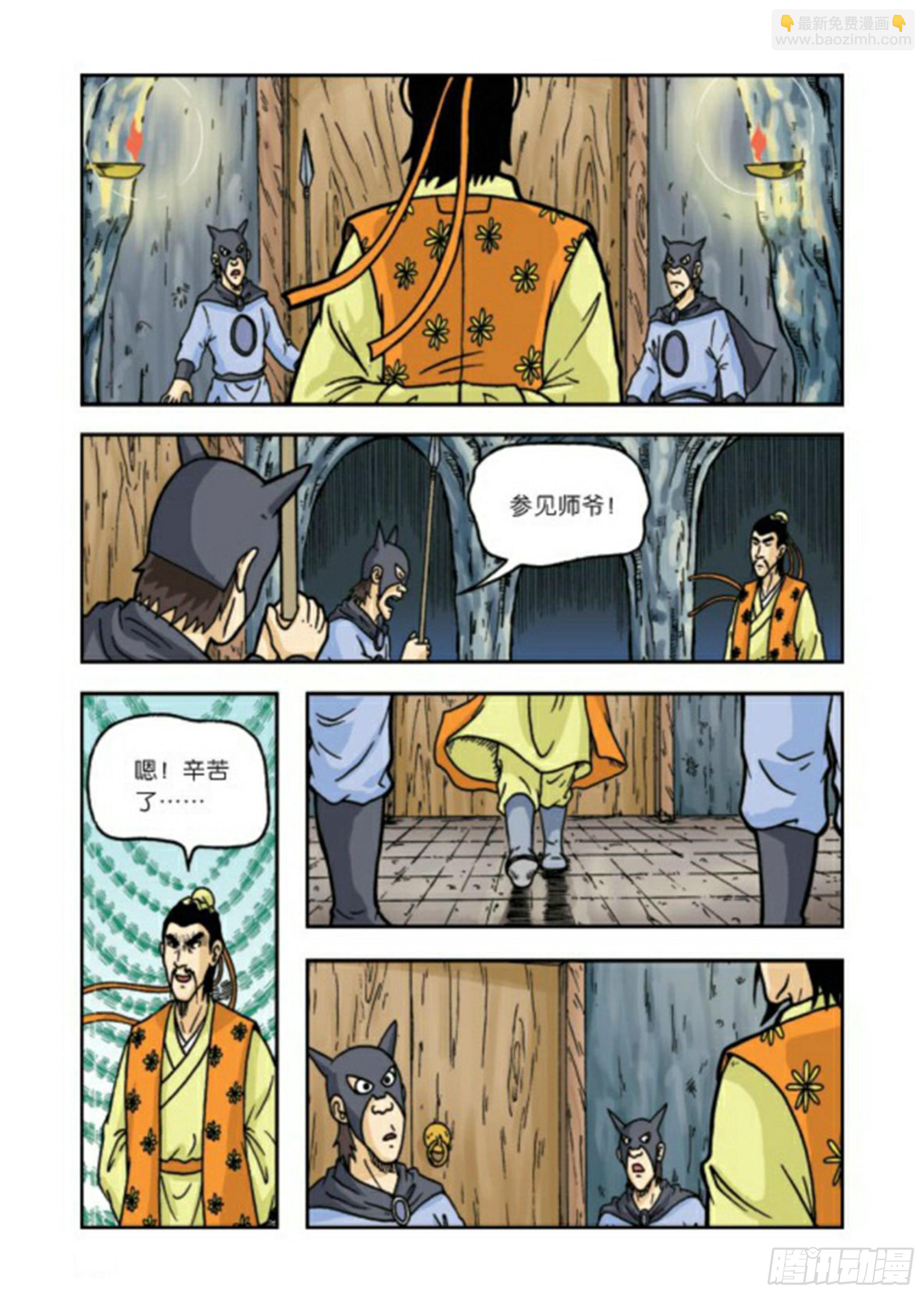 第64集-第64话
