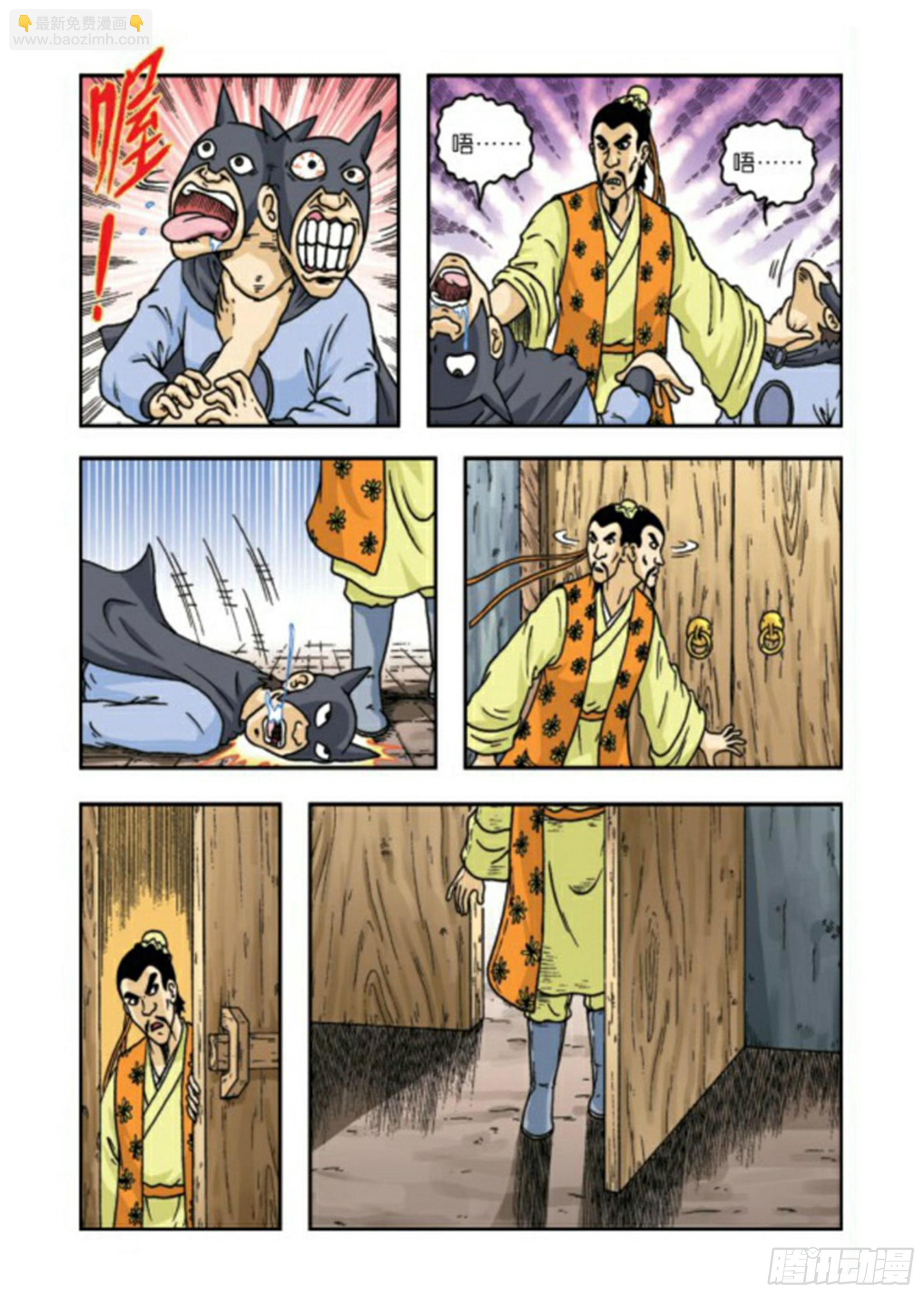 第64集-第64话