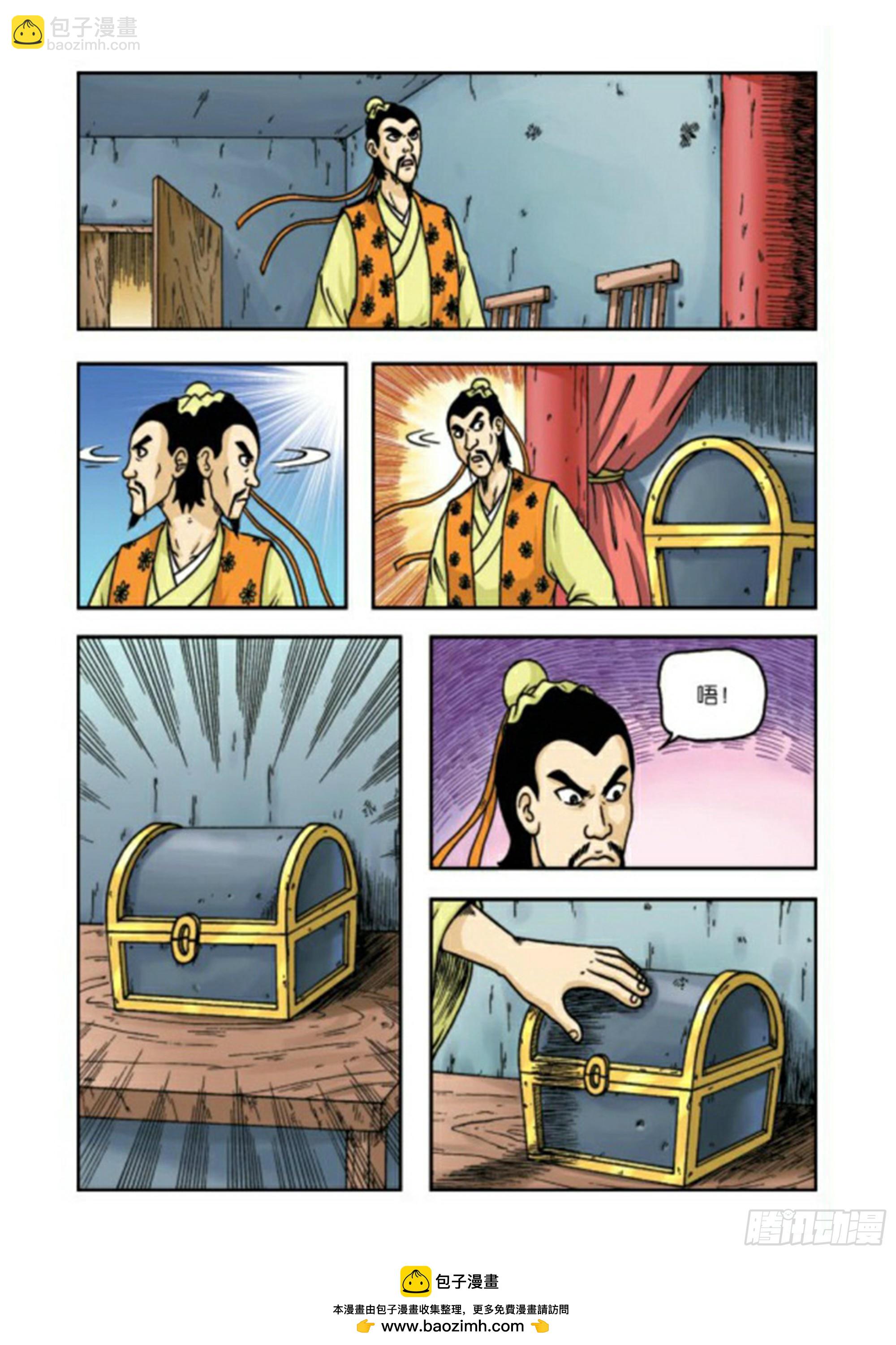 第64集-第64话
