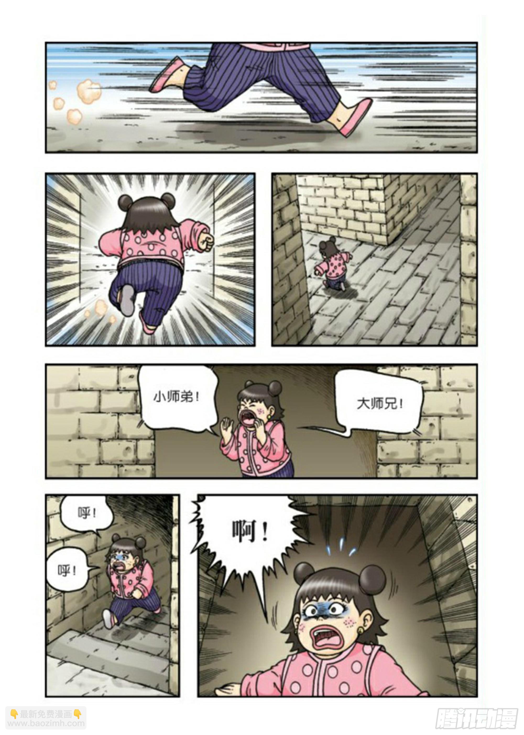 第64集-第64话