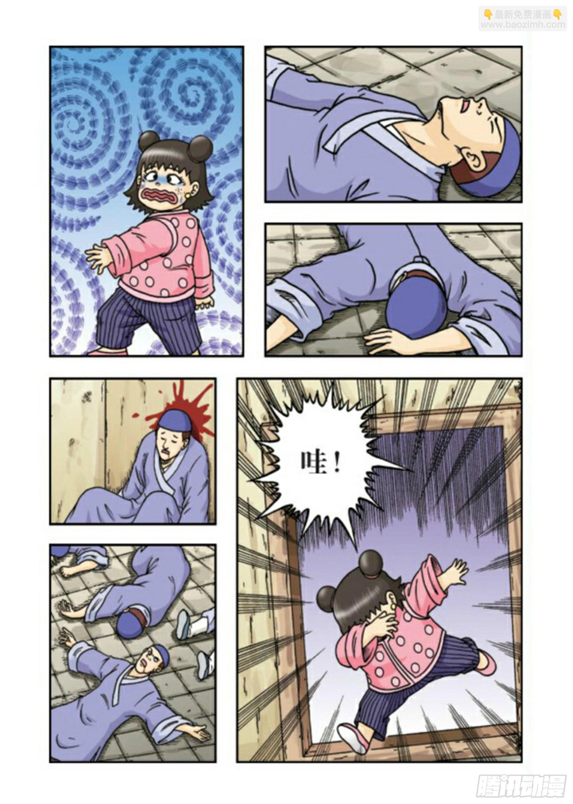 第64集-第64话
