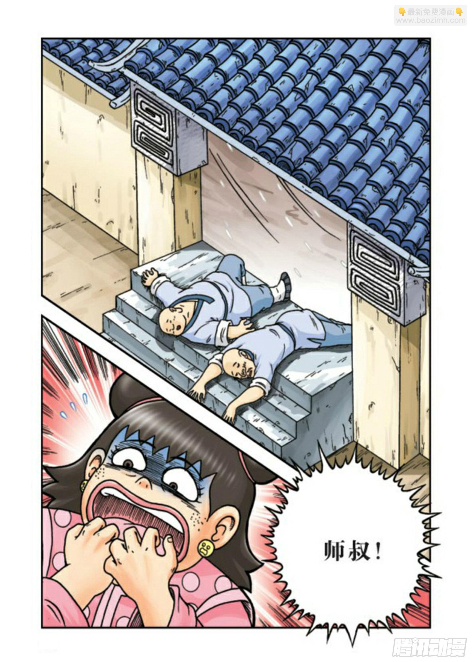 第64集-第64话