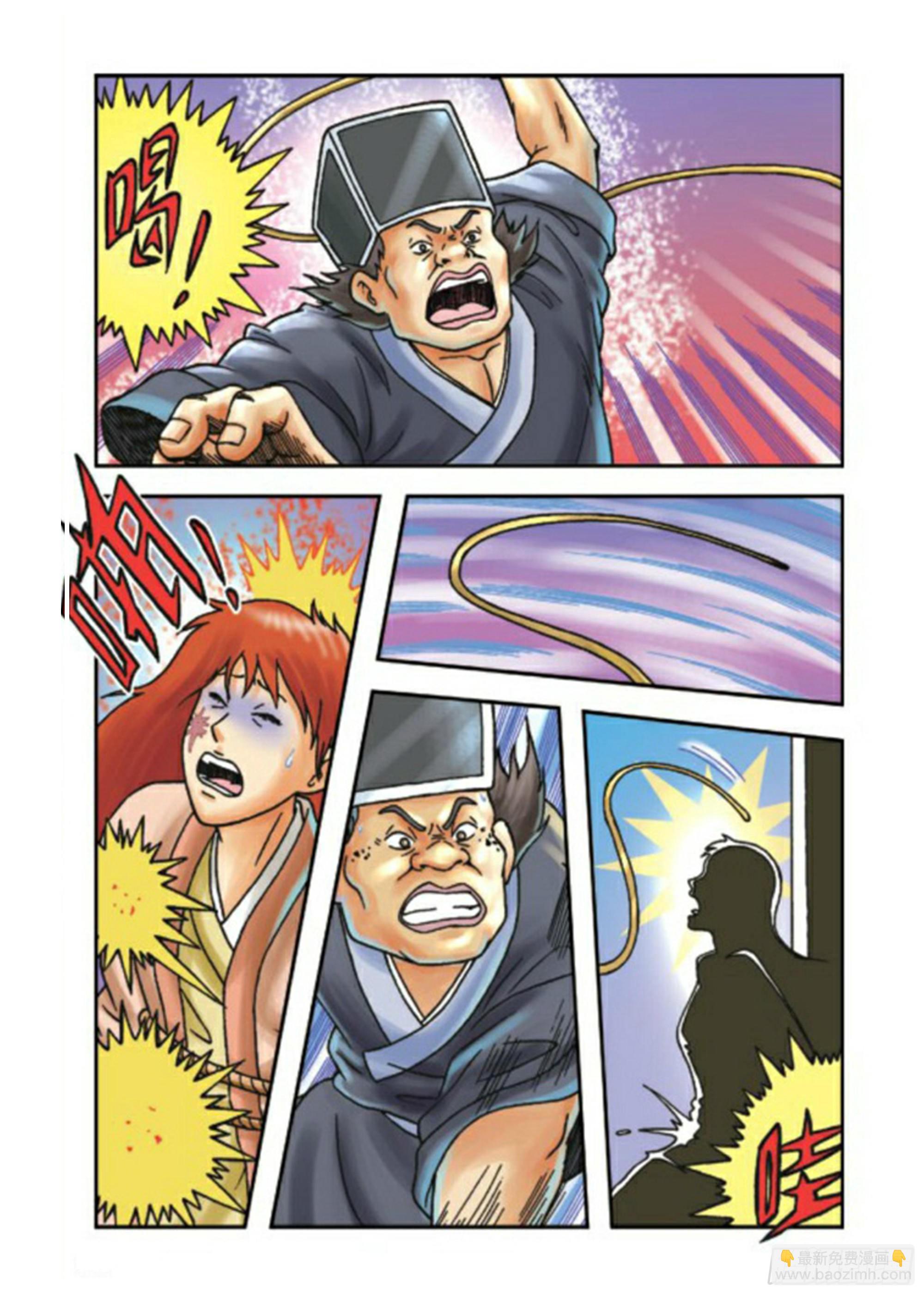 第66集-第66话