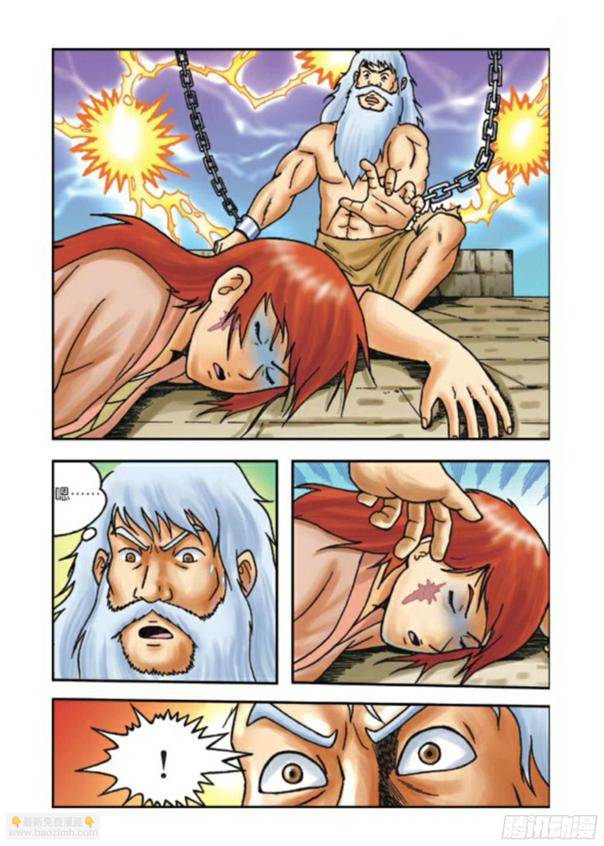第66集-第66话