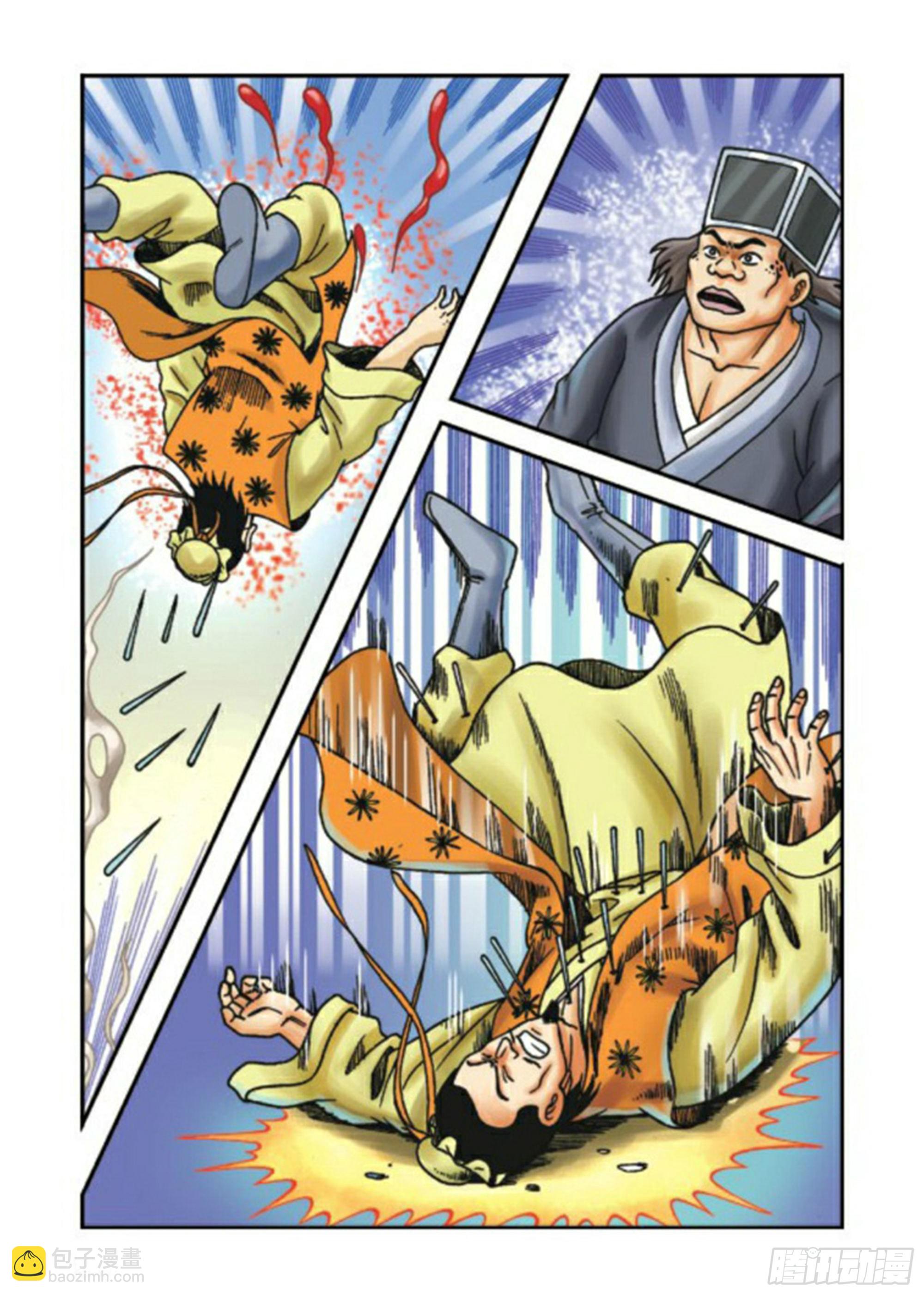 第66集-第66话